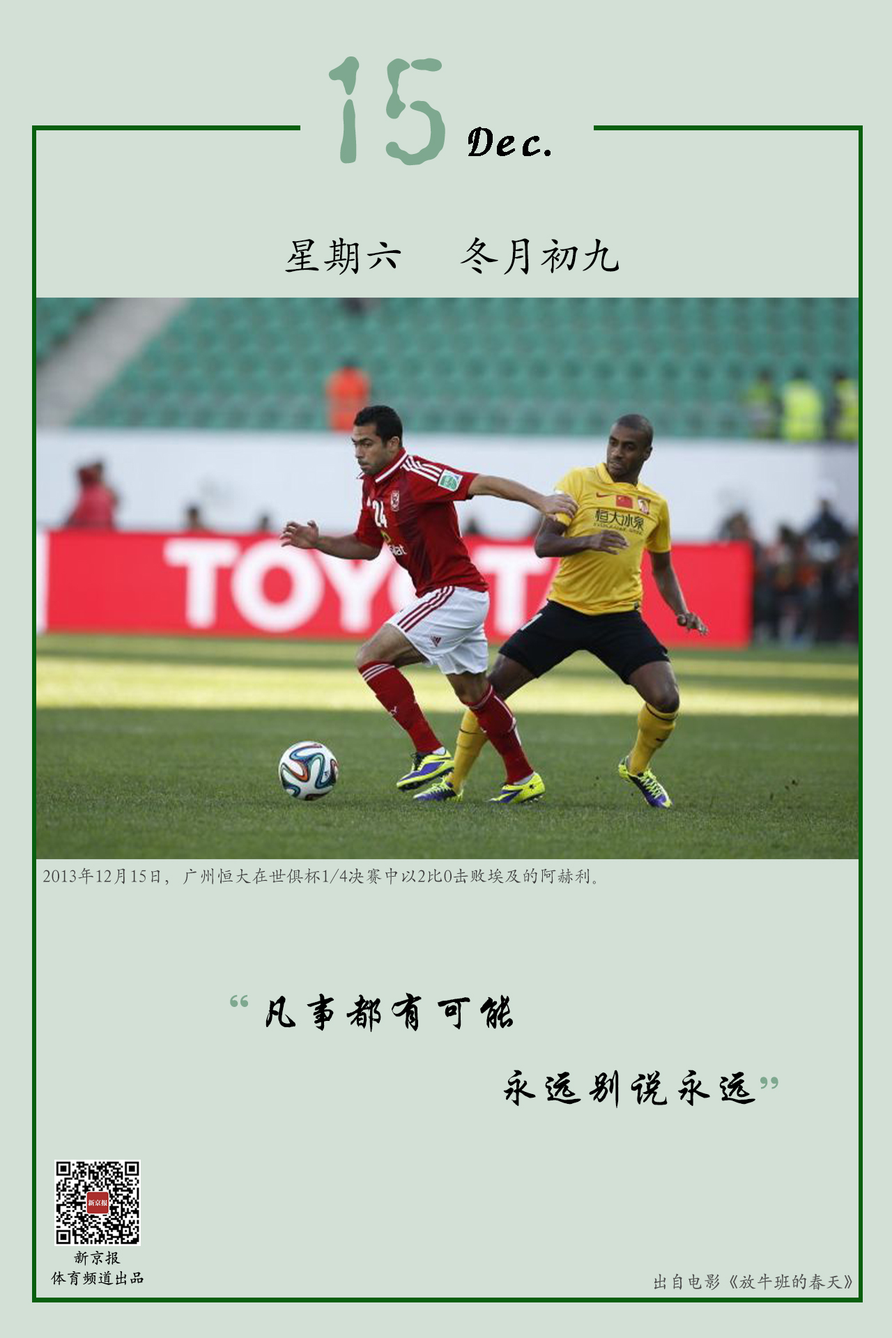 勒斯正在积
