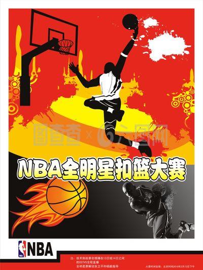 注意的是