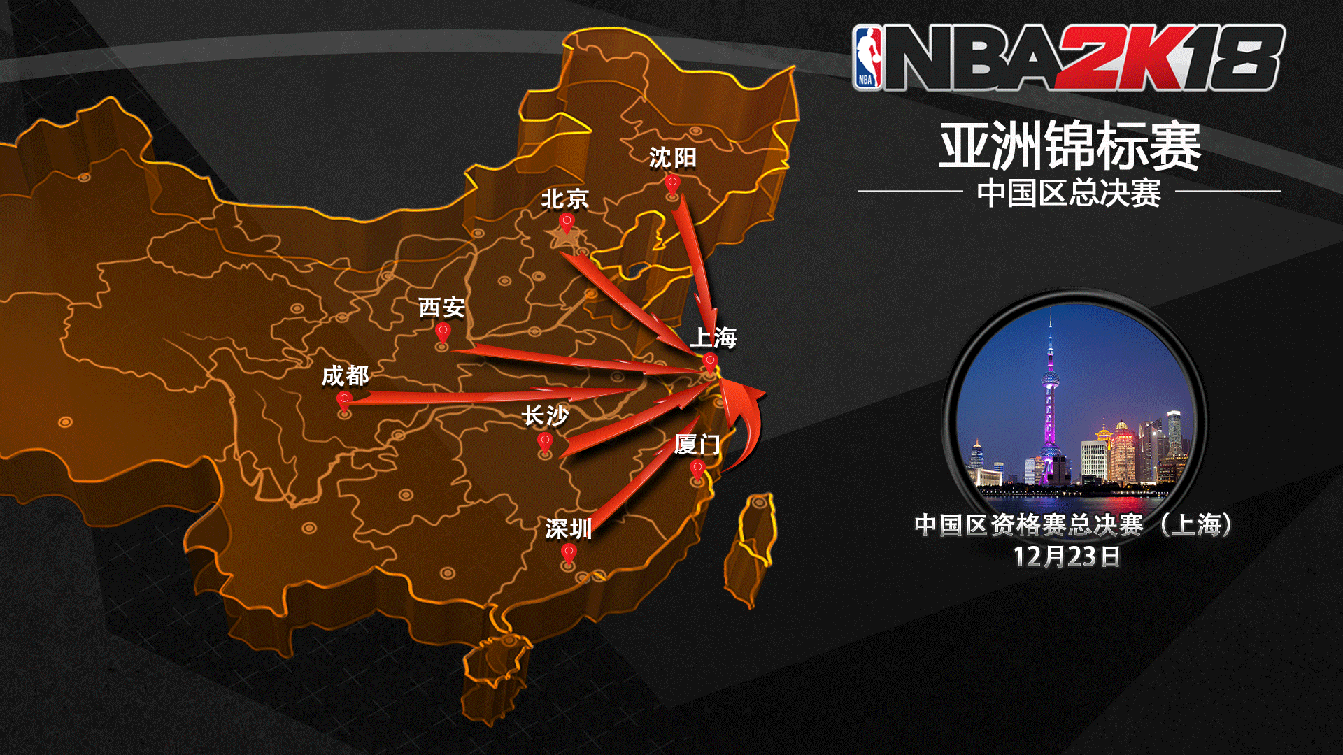 是王楚钦在