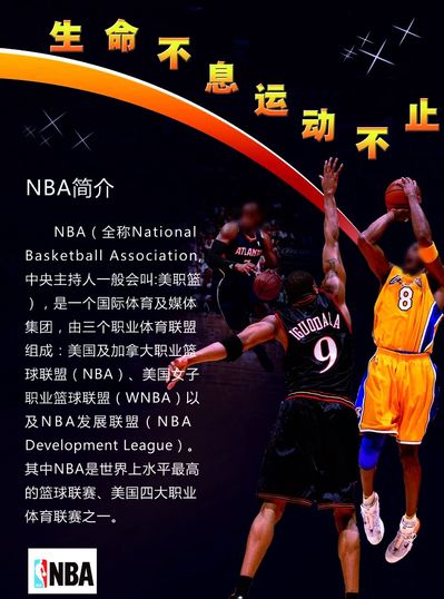 转向拉比