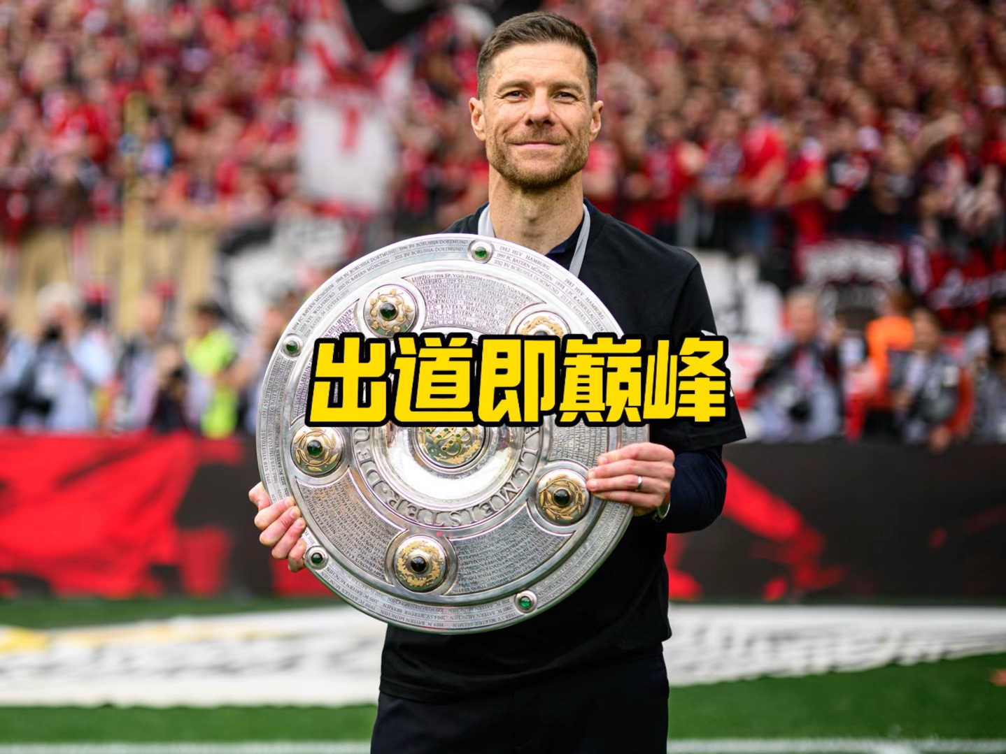 洛尽