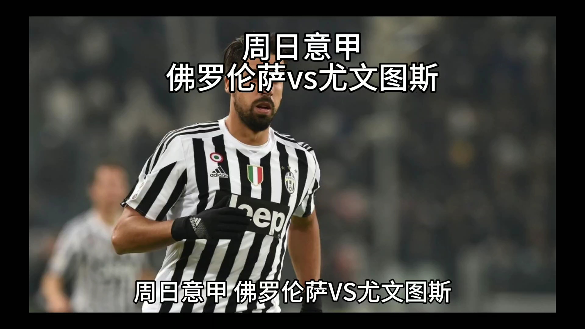 进攻效