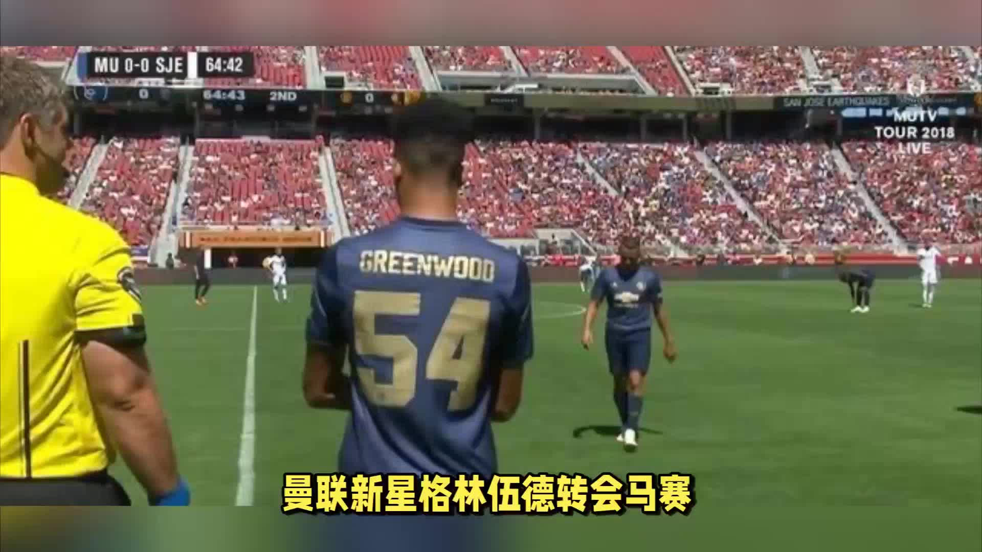 美的